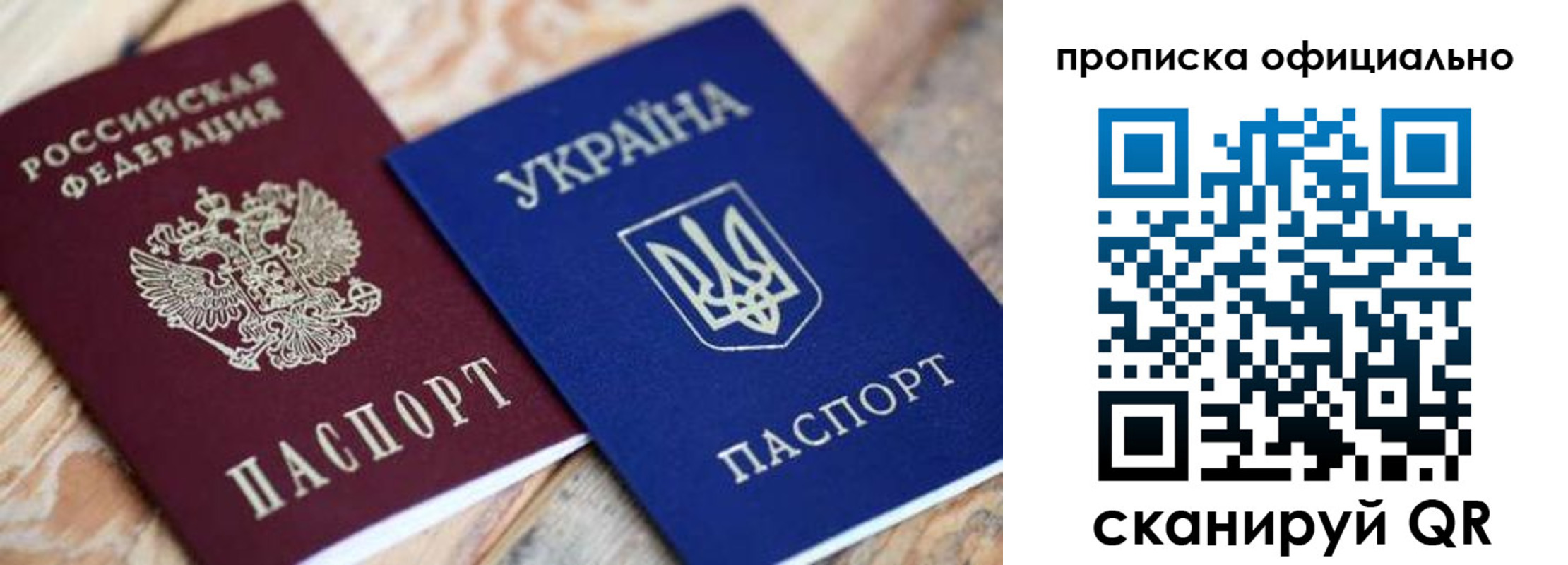 прописка для военкомата в Новоалександровске