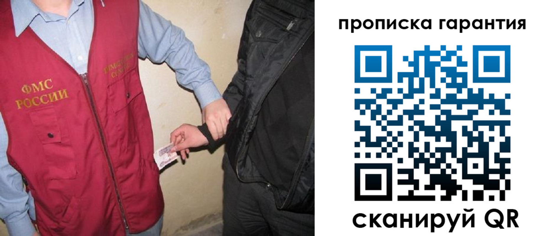 прописка для школы в Новоалександровске