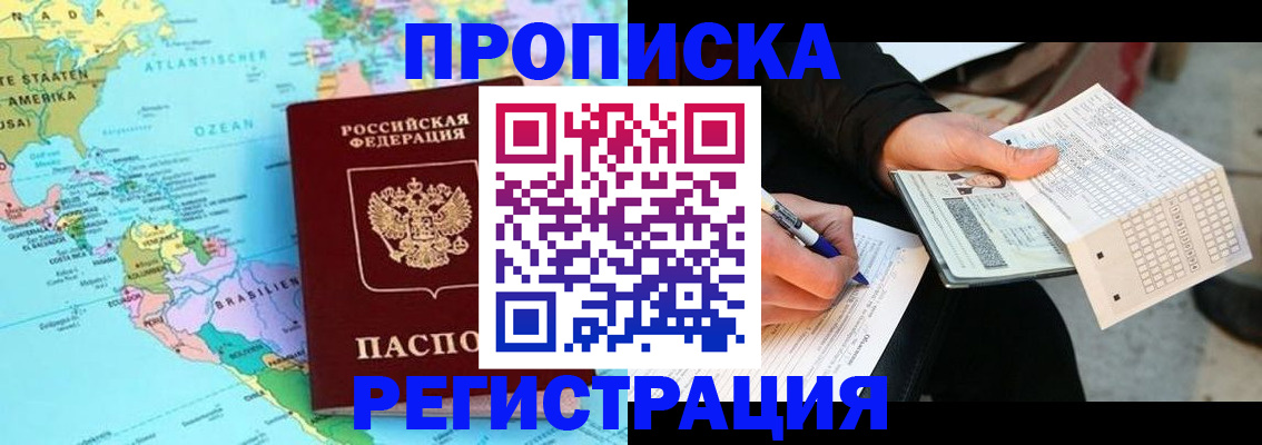 временная регистрация госуслуги в Новоалександровске
