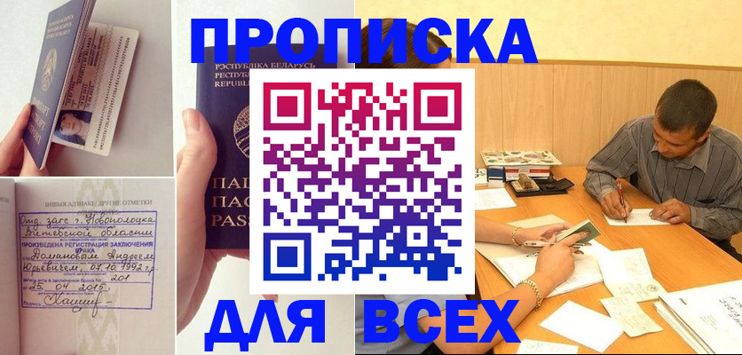 миграционный учет в Новоалександровске